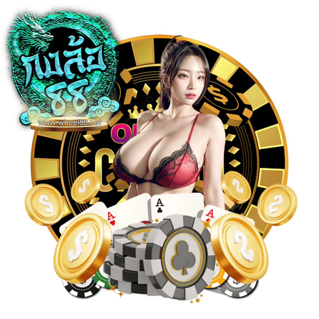 wheel88 com