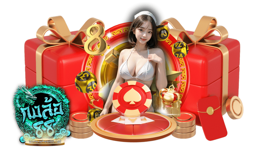 wheel88
